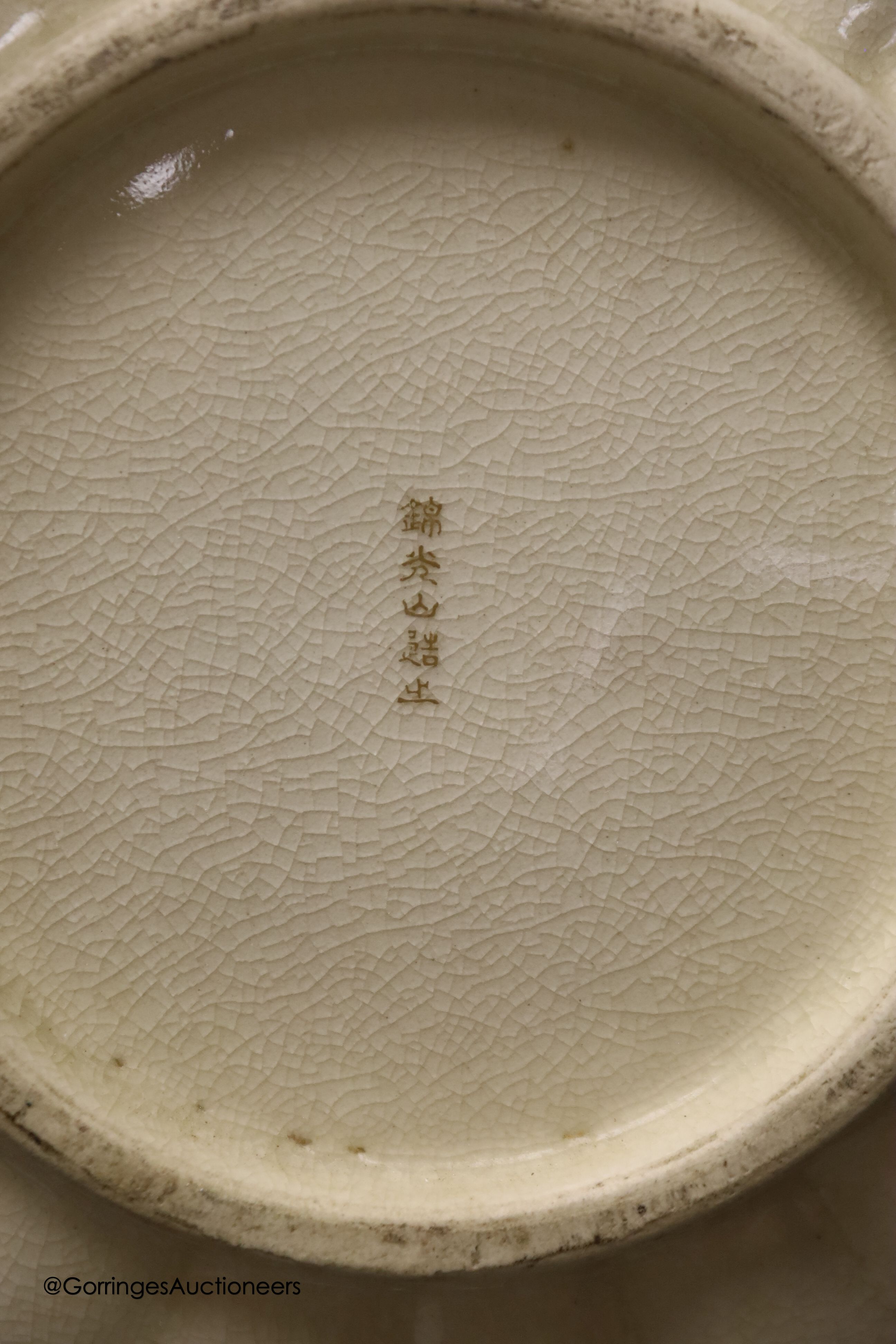 A Japanese Satsuma pottery scalloped dish, Meiji period, signed Kinkozan, diameter 17.5cm